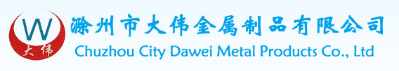 大偉金屬制品